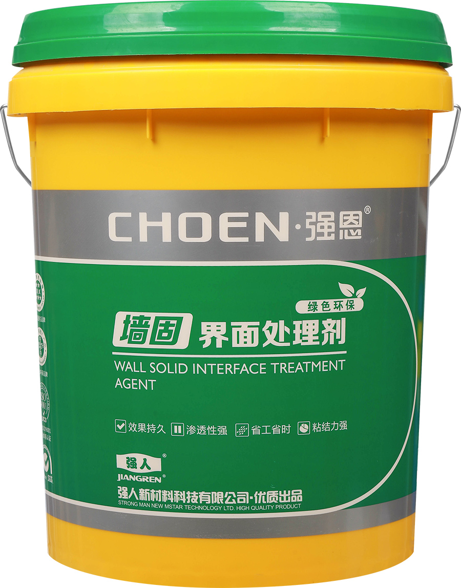 墻固界面處理劑